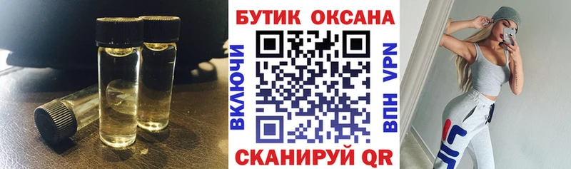 Бутират вода  mega онион  Сретенск 
