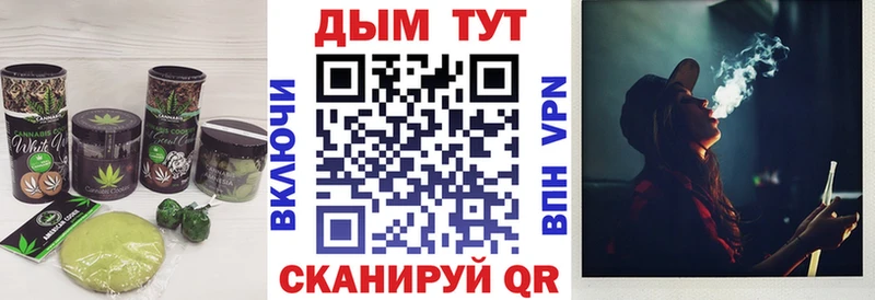 Cannafood конопля  купить наркотики цена  Сретенск 
