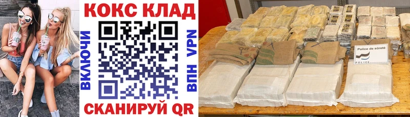 Cocaine Columbia  где купить   блэк спрут ссылки  Сретенск 