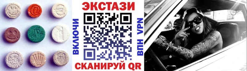где можно купить   Сретенск  ЭКСТАЗИ 99% 