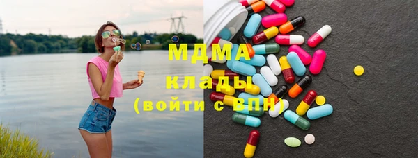 стаф Верхнеуральск