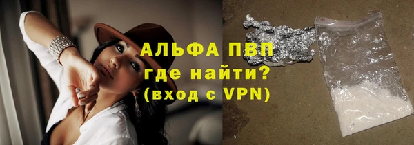 стаф Верхнеуральск