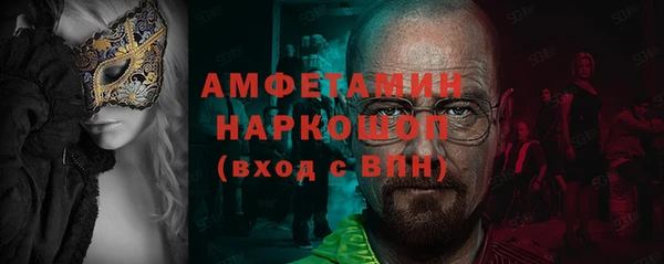 ALPHA-PVP Верея