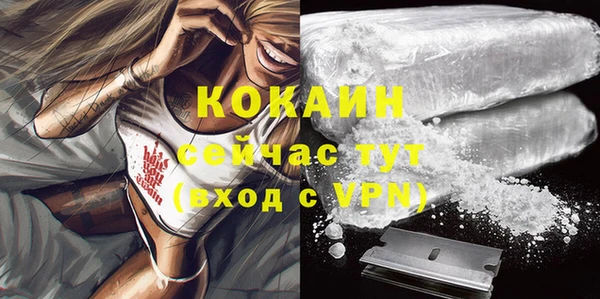 стаф Верхнеуральск
