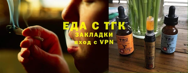 стаф Верхнеуральск