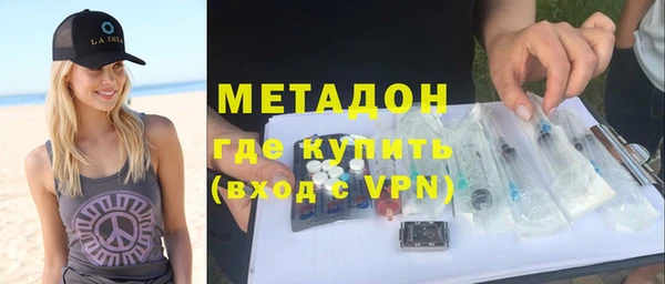 стаф Верхнеуральск