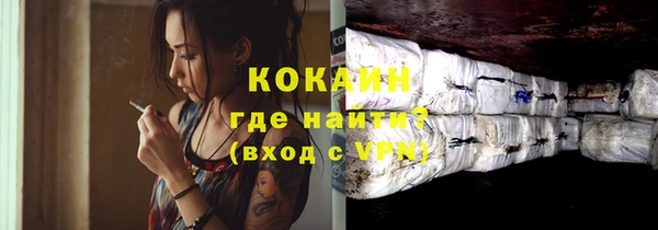 ALPHA-PVP Верея