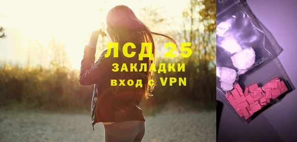 стаф Верхнеуральск