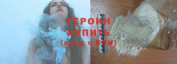 стаф Верхнеуральск