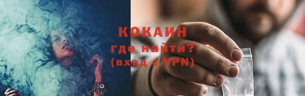 ALPHA-PVP Верея