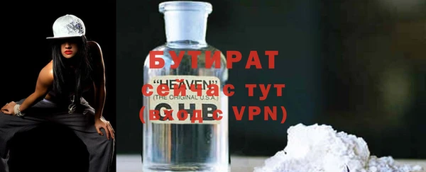 ALPHA-PVP Верея