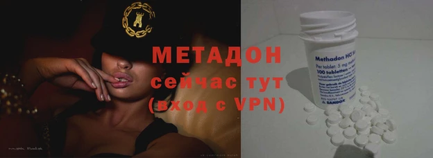 ALPHA-PVP Верея