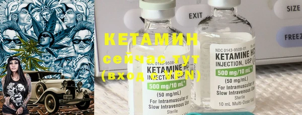 стаф Верхнеуральск
