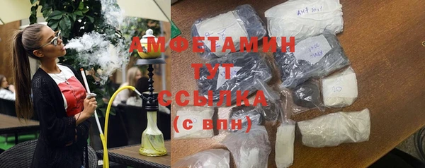 стаф Верхнеуральск