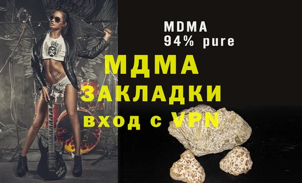 стаф Верхнеуральск