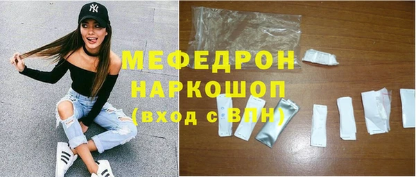стаф Верхнеуральск
