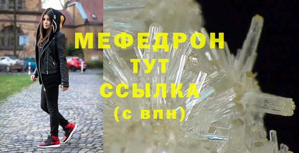 стаф Верхнеуральск