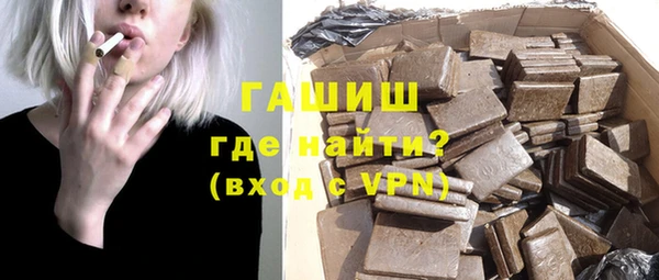 стаф Верхнеуральск