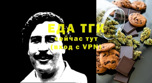 ALPHA-PVP Верея