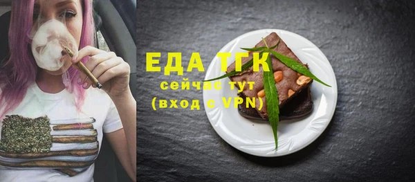 ALPHA-PVP Верея