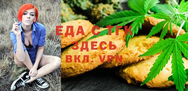 прущие грибы Верхний Тагил