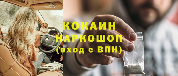 ALPHA-PVP Верея