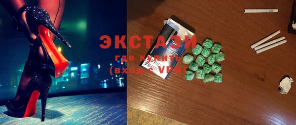 стаф Верхнеуральск