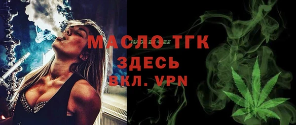 ALPHA-PVP Верея
