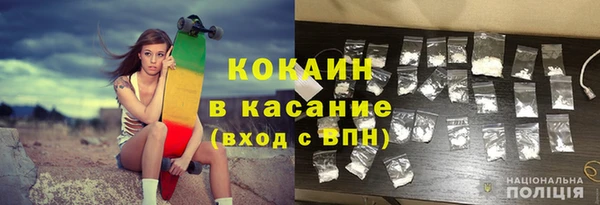 каннабис Гусь-Хрустальный