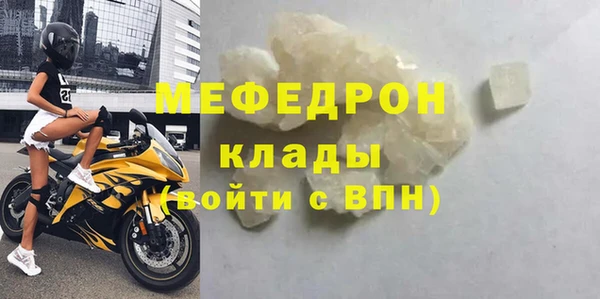 прущие грибы Верхний Тагил
