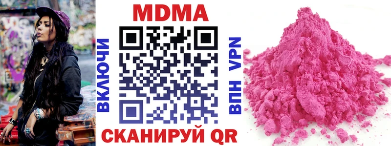 МДМА VHQ  Сретенск 