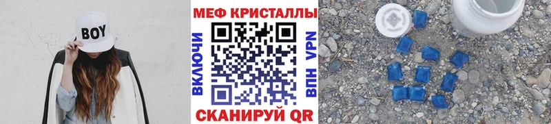 OMG онион  Сретенск  МЯУ-МЯУ 4 MMC 