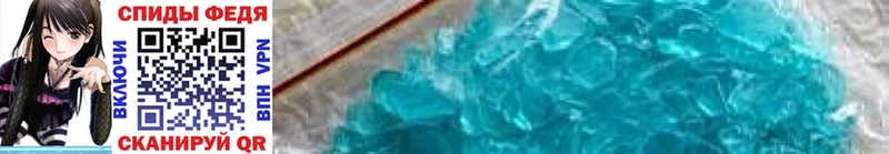 где найти   Сретенск  МЕТАМФЕТАМИН Methamphetamine 