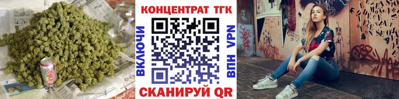 Дистиллят ТГК вейп с тгк  МЕГА ССЫЛКА  Сретенск  что такое наркотик 