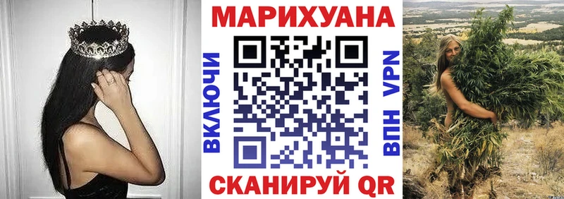 Шишки марихуана план  mega   Сретенск 